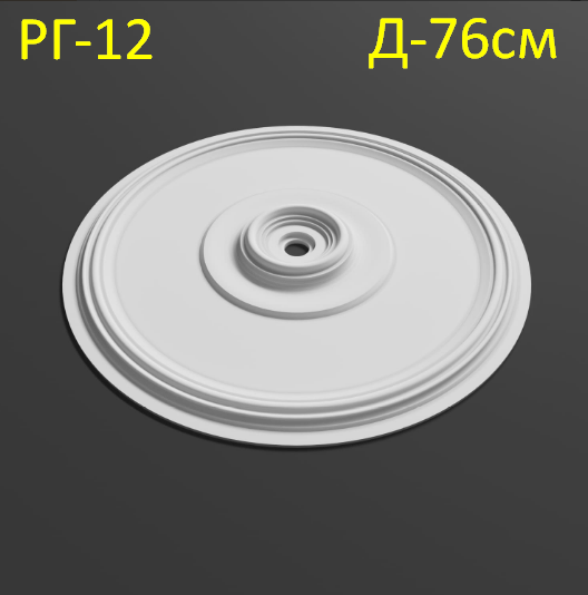 розетка з гіпсу гладка