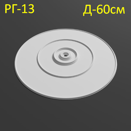 розетка з гіпсу гладка