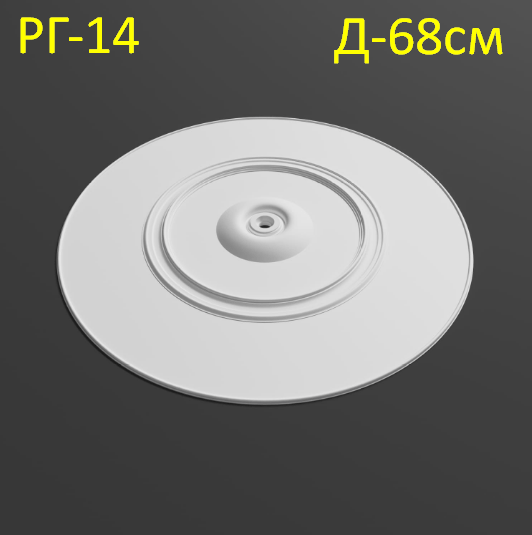 розетка з гіпсу гладка