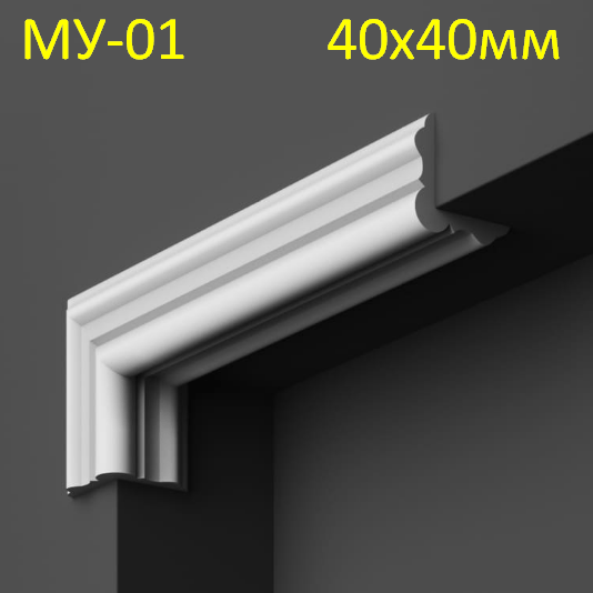 3263142016_gipsovyj-molding гіпсовий молдинг