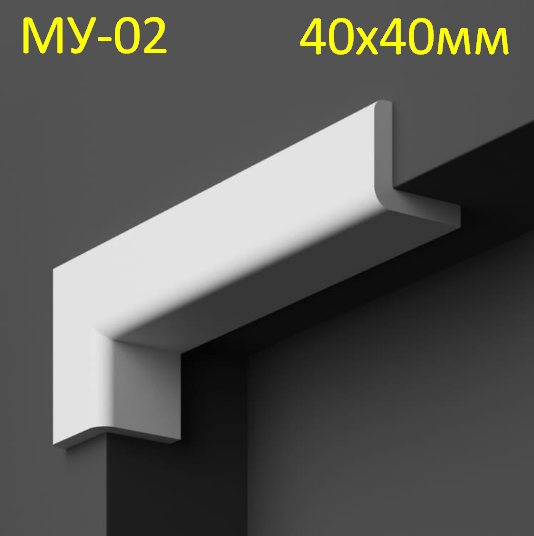 гіпсовий молдинг