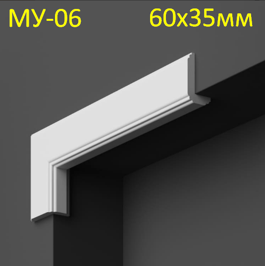 3263172493_gipsovyj-molding гіпсова тяга